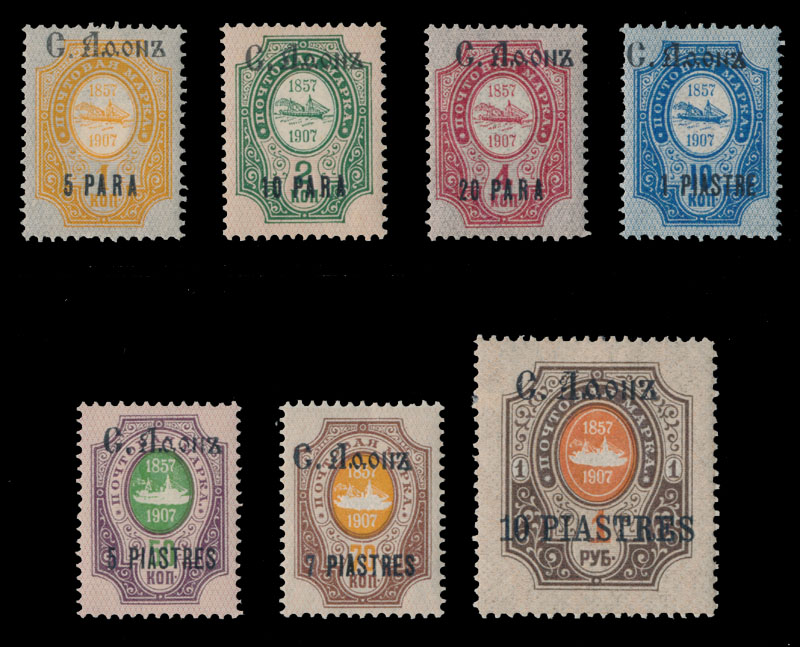 Stamp Auction - Russian Offices In Turkish Empire - Stamp Auction #65 