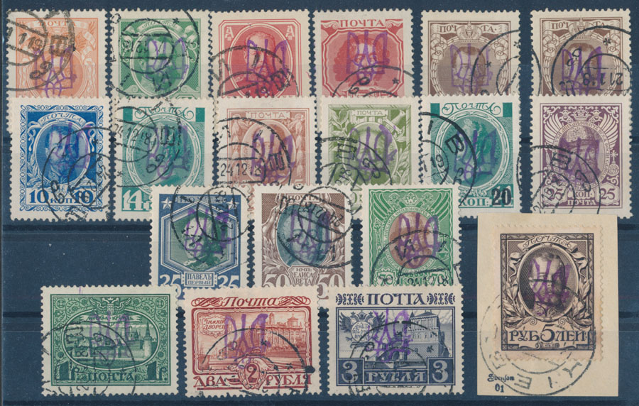 Stamp Auction - ukraine - trident overprints kyiv - Stamp Auction