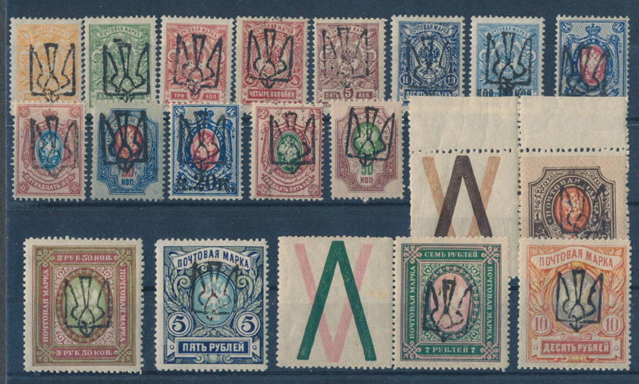 Stamp Auction - ukraine - trident overprints odessa - Stamp