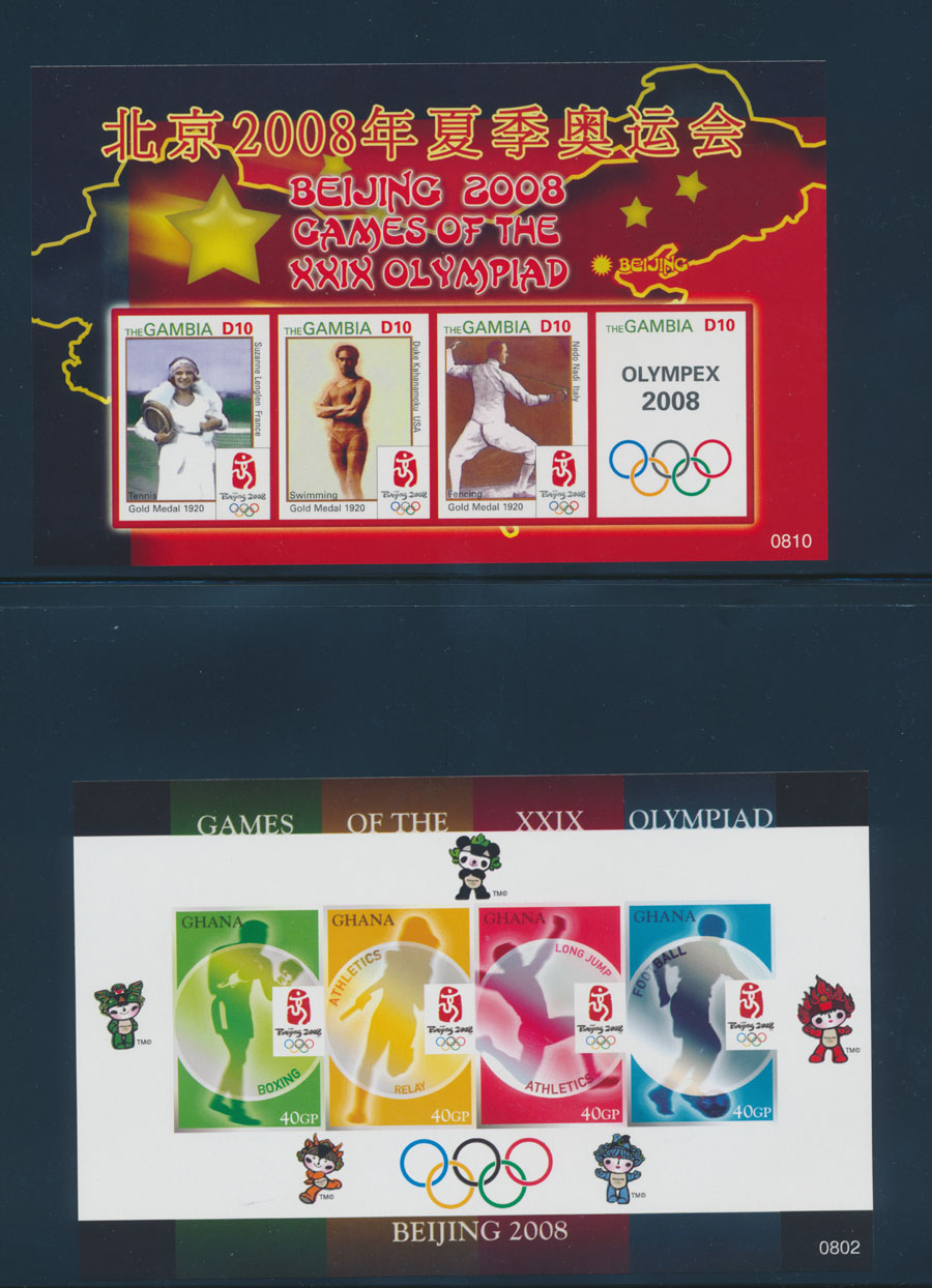 Beijing Olympic Games - Imperforated Souvenir Sheets Stamp Auctions