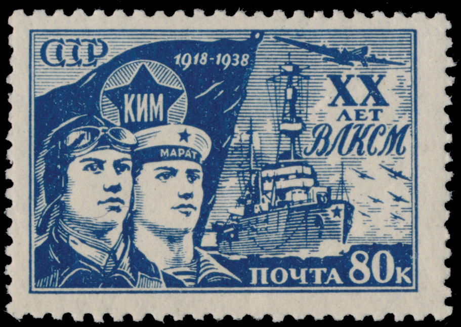 Stamp Auction - Russia - Soviet Union Postage Stamps Of 1933-41 - Stamp ...