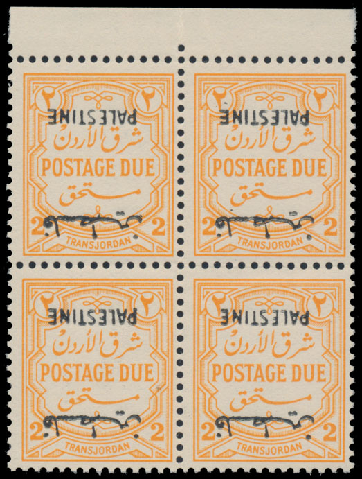 Jordan Occupation Of Palestine Postage Due Stamps Stamp Auctions