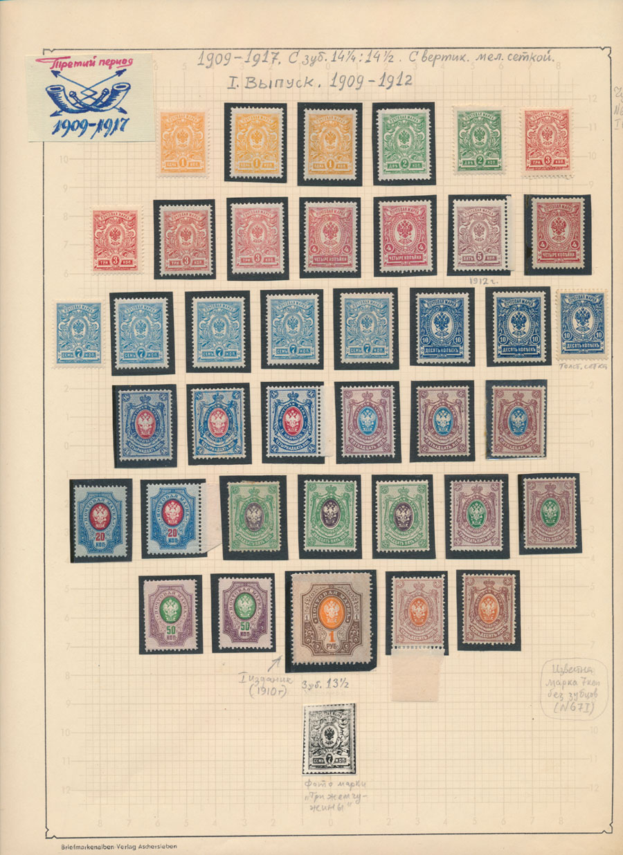 D Postage Stamps And Postal History Stamp Auctions