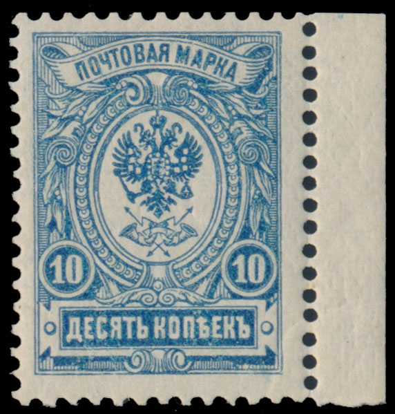 Imperial Stamps And Postal History Stamp Auctions