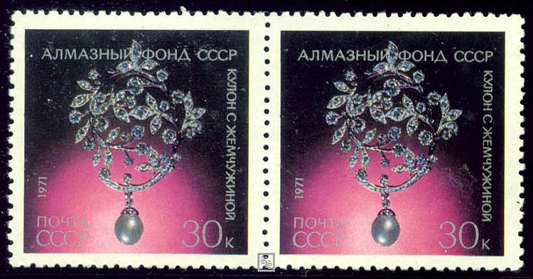 Фонд ссср. Алмазный фонд СССР. Марки 1971 года алмазный фонд. Почтовые марки СССР алмазный фонд. Марки СССР 4к 1971 алмазный фонд СССР.