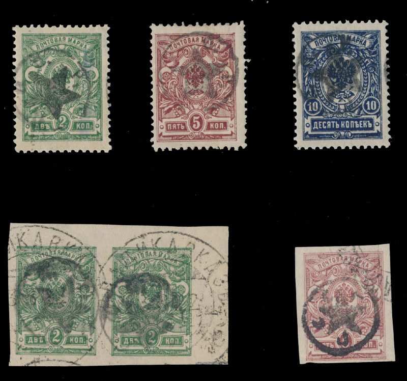 Аукцион провинция. Local Russia Civil War stamps. Майкоп local stamps. Mountainous Republic of the Northern Caucasus. Republic of lukonia) stamps.