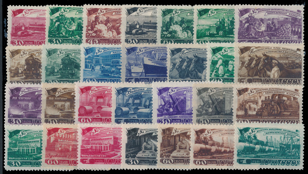 Stamps am. СССР В 30-Е годы марки. Почтовые марки непризнанных государств. СССР 67 марки почтовые. Почтовая марка при Брежневе.