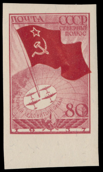Stamp Auction - russia - soviet union Stamps of 1923-41 - Stamp Auction ...