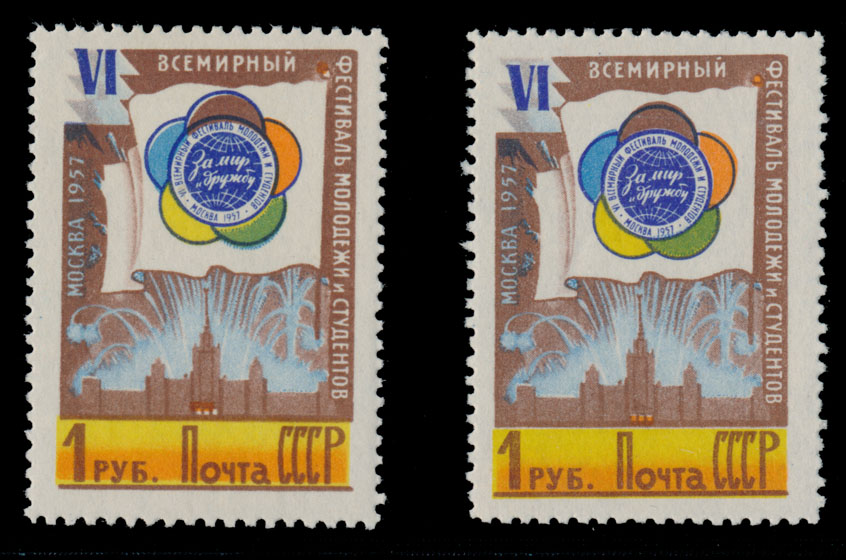 Stamp Auction - Soviet Union Stamps of 1941-1991 Issues of 1955-57 ...