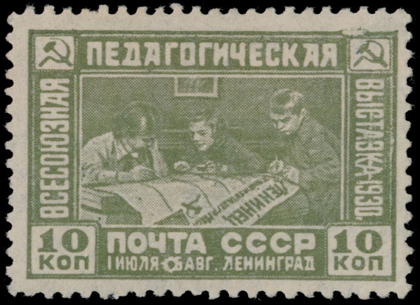 Stamp Auction - Soviet Union Stamps of 1918-1941 Early Soviet Issues of ...