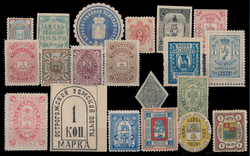 Stamp Auction - Russian Zemstvo (Rural Post) - Collections - Live ...