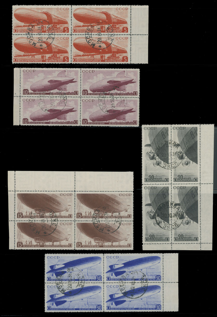 Raritan Stamps Inc Sale 83 Page 41