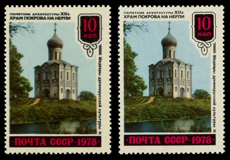 Stamp Auction - russia - soviet union Stamps of 1961-91 - Live Bidding ...