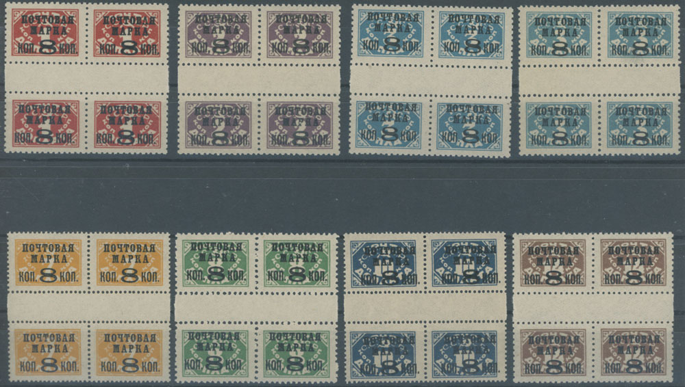 Raritan Stamps, Inc. Sale - 99 Page 44